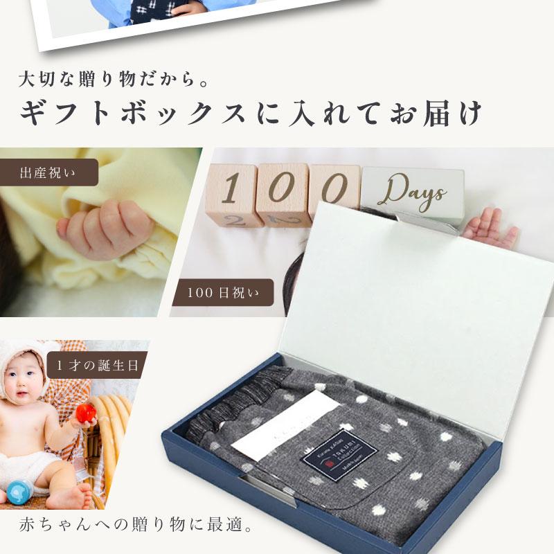 もんぺっぺ ズボン 赤ちゃん用もんぺ ベビー用もんぺ 3年はける ベビー