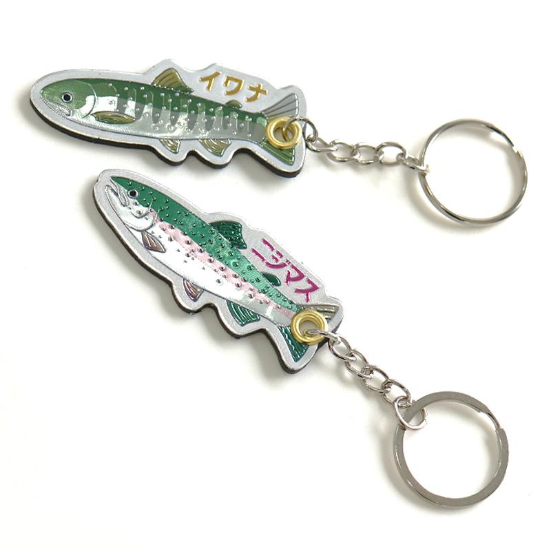 魚 キーホルダー マウンテンストリームフィッシュキーホルダー