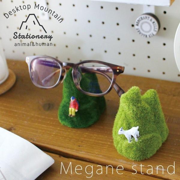 おもしろ 雑貨 Desktop Mountain マウンテンメガネスタンド 眼鏡置き 山 ヤギ Mountmegane 腕時計アクセサリーのシンシア 通販 Yahoo ショッピング