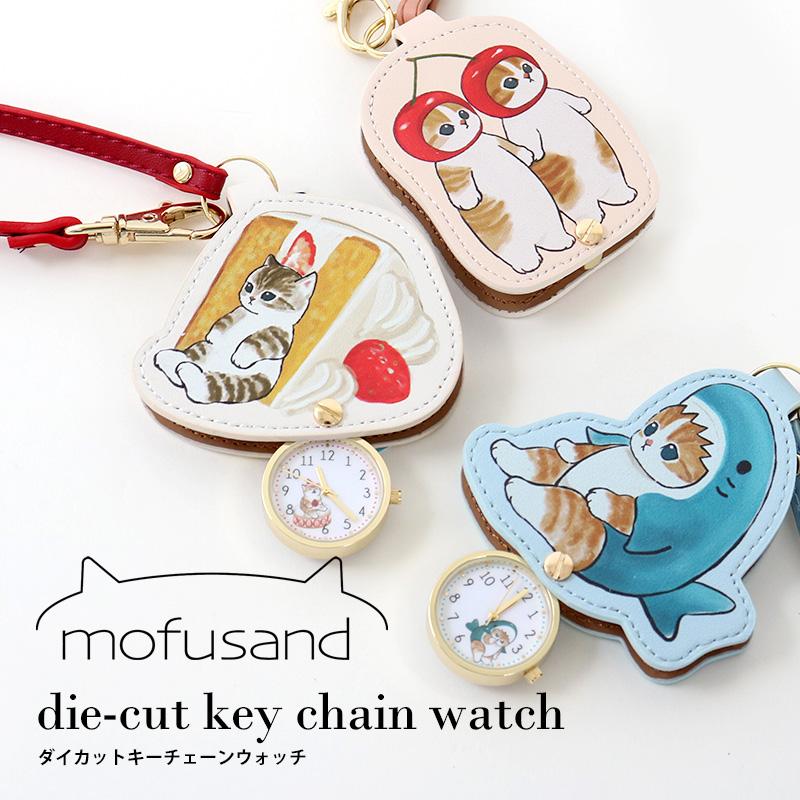 モフサンド×スタバ　ぬいぐるみ・キーチェーンセット 残り2点】starbucks mofusand 第二弾コラボ 苺 キーチェーンの