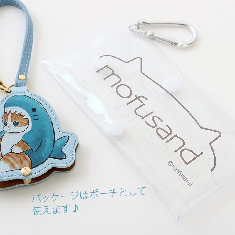 mofusand モフサンド ダイカット キーチェーンウォッチ 時計 サメ
