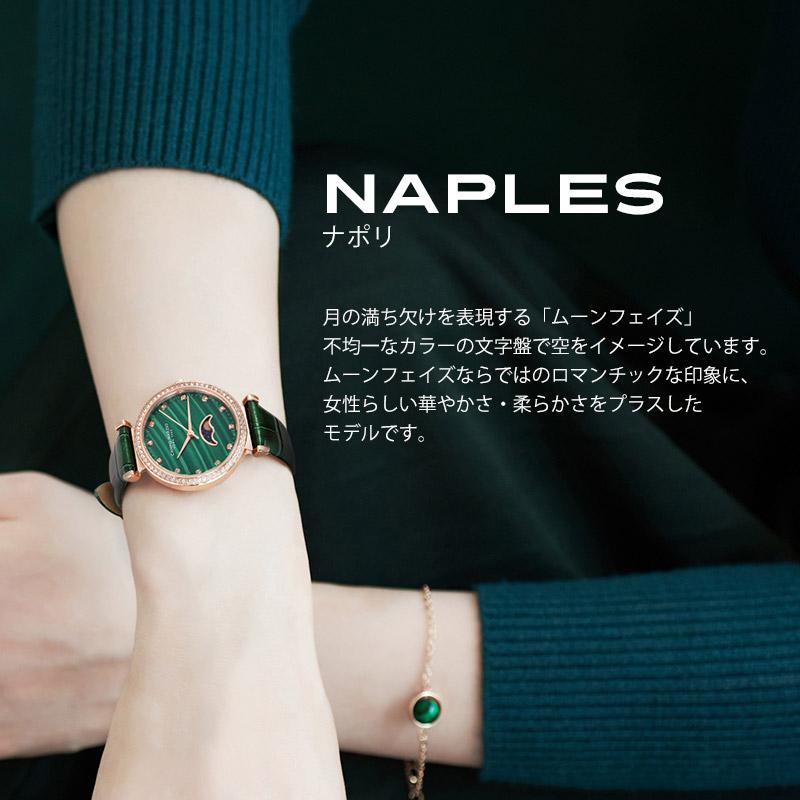 カンポ マルツィオ CAMPO MARZIO 腕時計 レディース Naples ナポリ