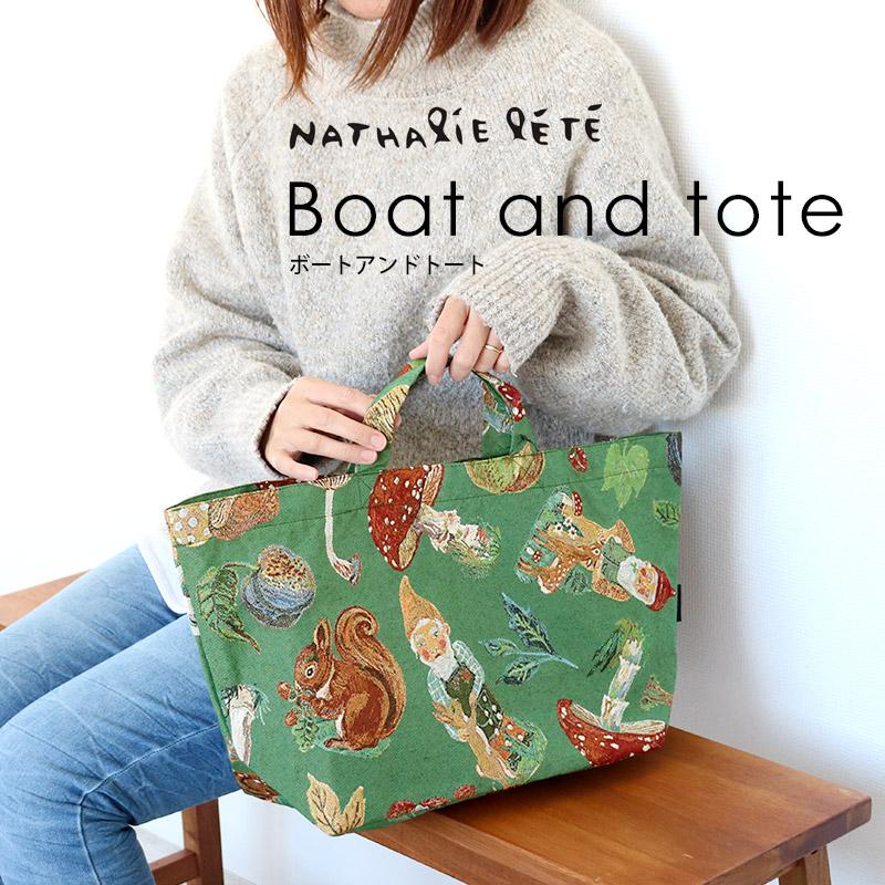 ボートアンドトート バッグ 鞄 ナタリーレテ トートバッグ Nathalie 