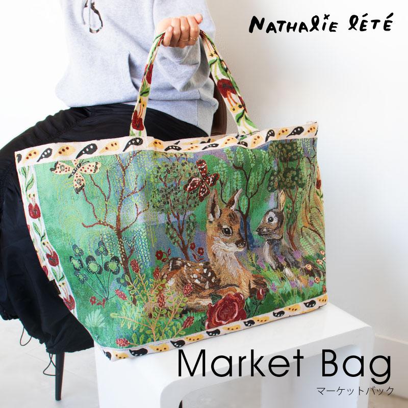 マーケットバッグ 鞄 ナタリー・レテ バッグ Nathalie Lete おしゃれ