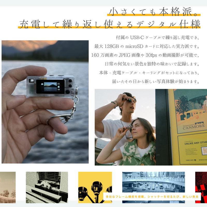 キーホルダー型デジタルカメラ Kodak Charmera 未使用 Kodak Charmera Key Chain Digital Camera (Random Style Blind Box)
