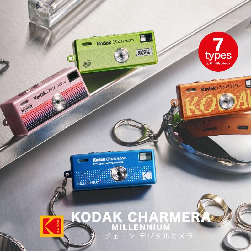 KODAK CHARMERA MILLENNIUM コダック チャーメラ ミレニアム キー