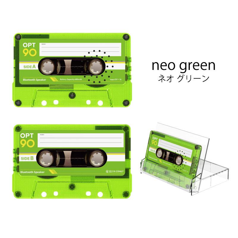 公式】カセットテープ型スピーカー Bluetoothスピーカー MP3プレーヤー