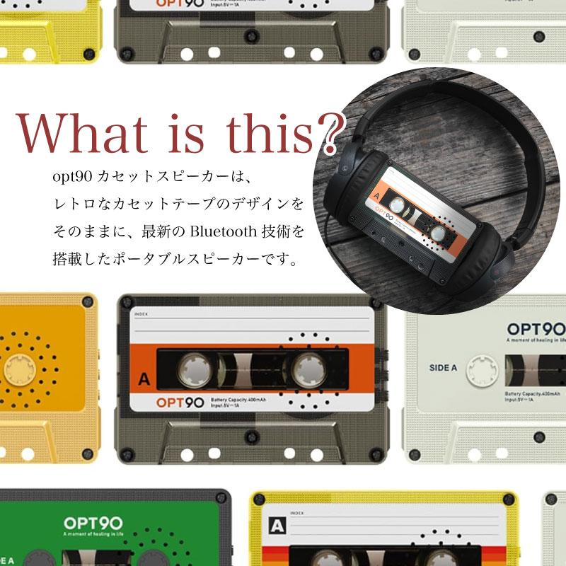 公式】カセットテープ型スピーカー Bluetoothスピーカー MP3プレーヤー