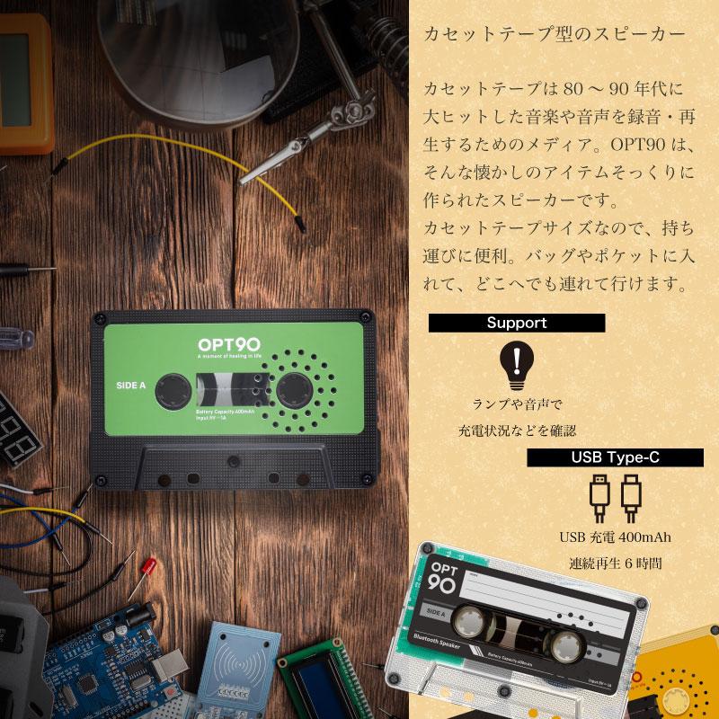 【公式】カセットテープ型スピーカー  Bluetoothスピーカー MP3プレーヤー opt90 Opt! オプト カセット MIXテープ レトロ インテリア |  | 02