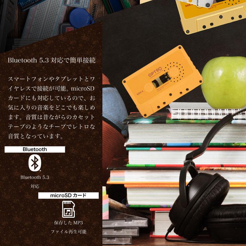 公式】カセットテープ型スピーカー Bluetoothスピーカー MP3プレーヤー