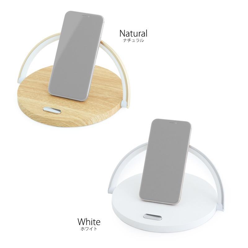 ワイヤレス充電器 スタンド ライト ≪Opt! オプト≫ チャージャー