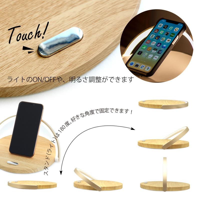 ワイヤレス充電器 スタンド ライト ≪Opt! オプト≫ チャージャー スタンドライト Qi ベッドサイド デスク 照明 インテリア おしゃれ 木目 プレゼント | ブランド登録なし | 01