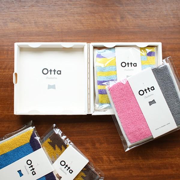 Otta ハンドタオル用 ギフトボックス Giftbox 今治タオル 包装 化粧箱 ラッピング プレゼント ギフト Ottabox 腕時計アクセサリーのシンシア 通販 Yahoo ショッピング