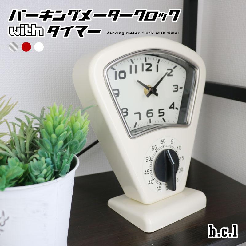クロック 置時計 アナログ b.c.l パーキング メーター with タイマー