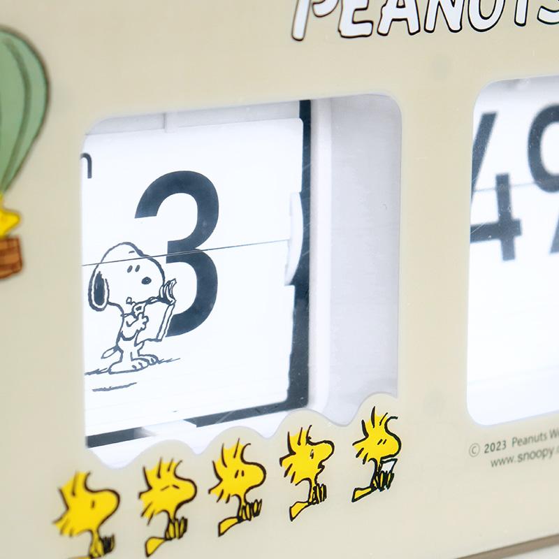PEANUTS スヌーピー パタパタクロック 置き時計 掛け時計 時計 壁掛け
