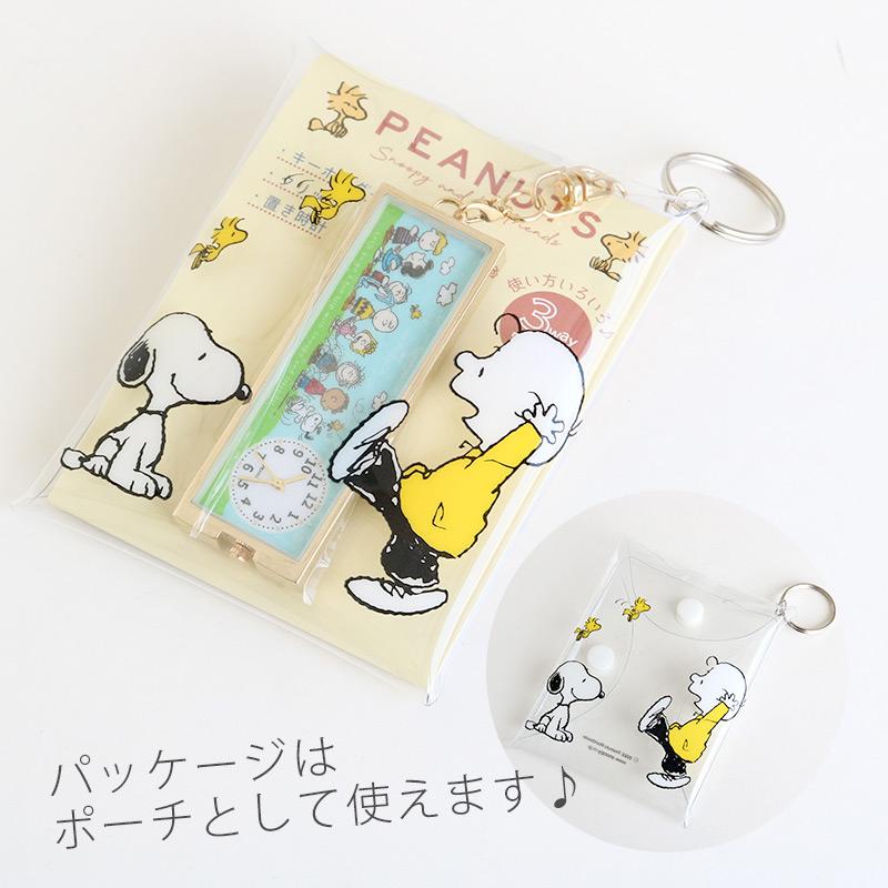 SNOOPY スヌーピー 3WAY スティック キーチェーンウォッチ 時計 SNOOPY スヌーピー 3WAY スティック キーチェーンウォッチ 時計