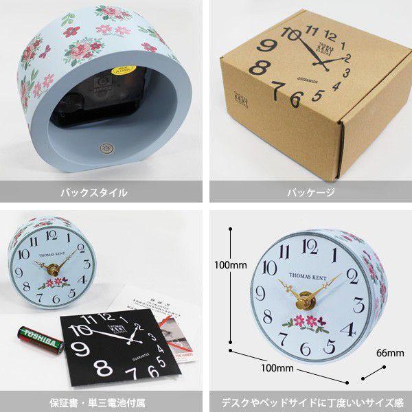 おもしろ 雑貨 インテリア THOMAS KENT CLOCKS トーマスケント