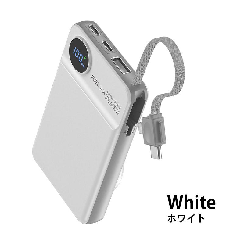 RELAX（リラックス） MagSafe対応 モバイルバッテリー 大容量 10000mAh