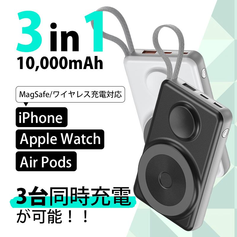 RELAX（リラックス） MagSafe対応 モバイルバッテリー 大容量 10000mAh