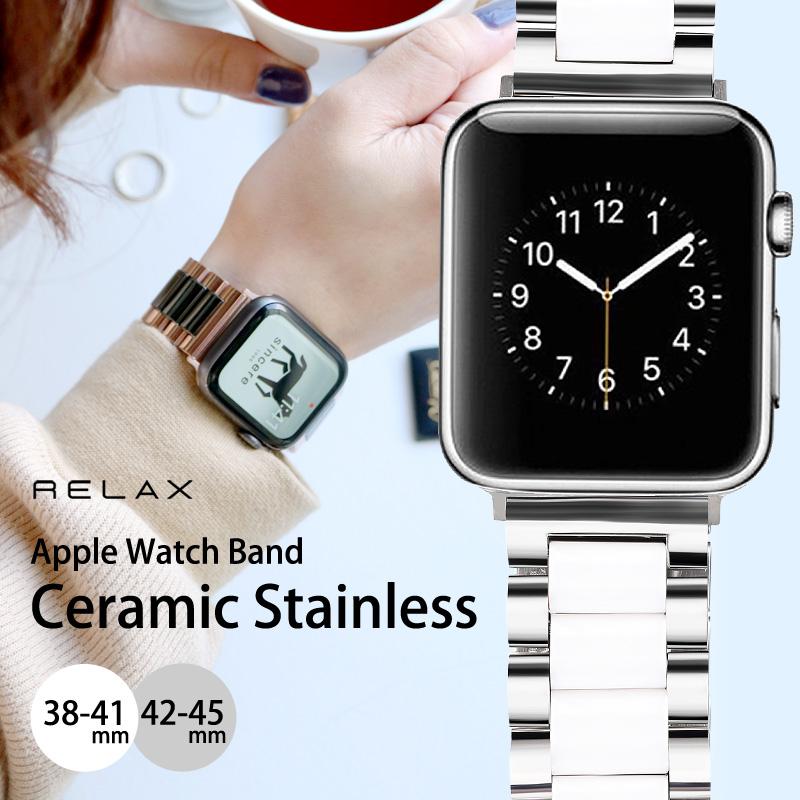 アップルウォッチ バンド ステンレス Apple Watch ベルト アップルウォッチ バンド ステンレス Apple Watch ベルト