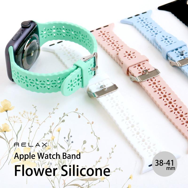アップルウォッチ バンド フラワーシリコン Apple Watch ベルト ケース 