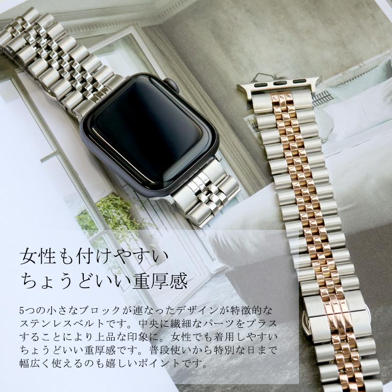 アップルウォッチ バンド ステンレス Apple Watch ベルト ジュビリーブレスレット 38/40/41mm 42/44/45mm RELAX 腕時計 ジュエリー プレゼント メール便OK｜sincere-inc｜02