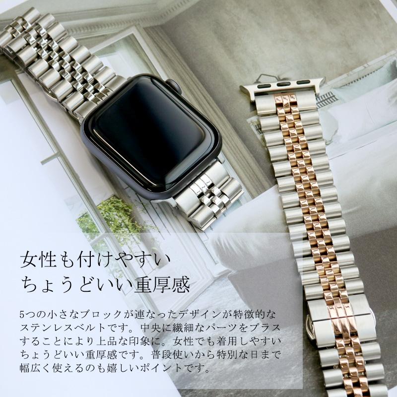 アップルウォッチ バンド ステンレス Apple Watch ベルト ジュビリー