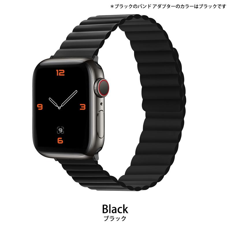 アップルウォッチ バンド シリコン マグネット Apple Watch ベルト 
