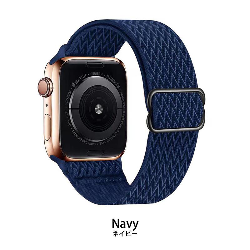アップルウォッチ バンド ベルト ストレッチ ナイロン   シェブロン Apple Watch Band Stretch Nylon 38/40mm 42/44mm レディース メンズ メール便OK｜sincere-inc｜14