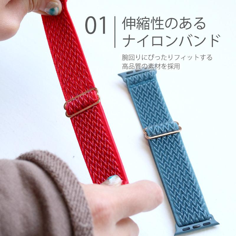 アップルウォッチ バンド ベルト ストレッチ ナイロン シェブロン Apple Watch Band Stretch Nylon 38