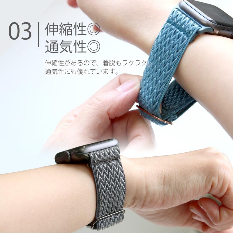 アップルウォッチ バンド ベルト ストレッチ ナイロン シェブロン Apple Watch Band Stretch Nylon 38