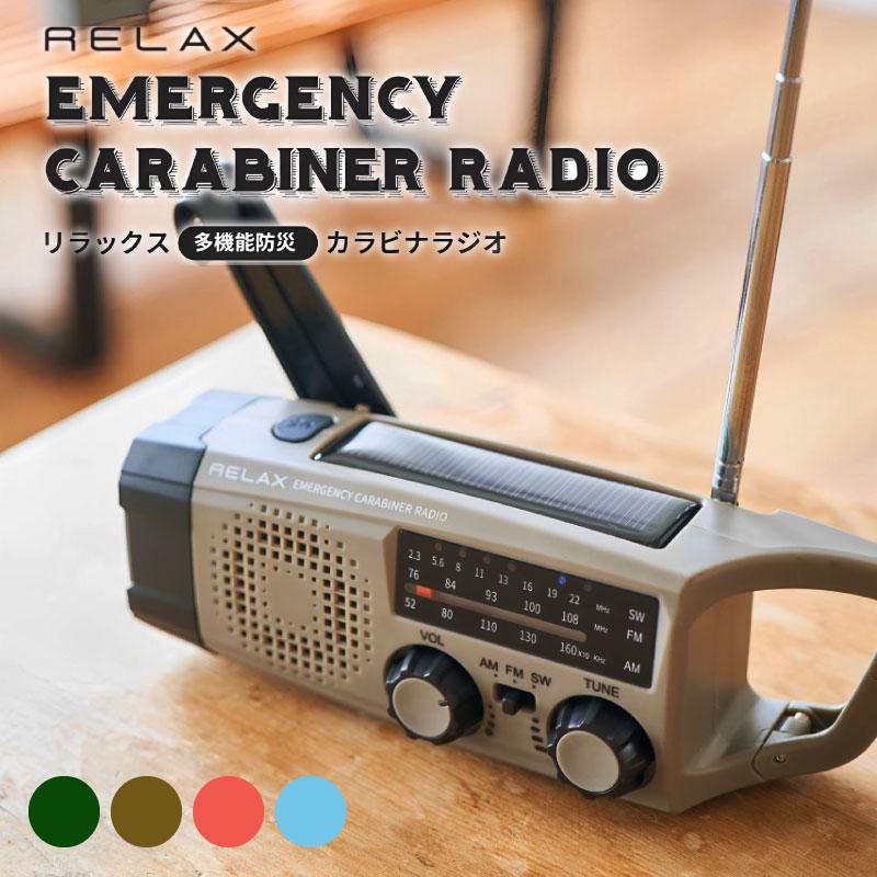 日本製レトロ感覚あふれるラジオ精密ループアンテナ(希少品 新品未使用品) 日本製レトロ感覚あふれるラジオ精密ループアンテナ(希少品 新品未使用