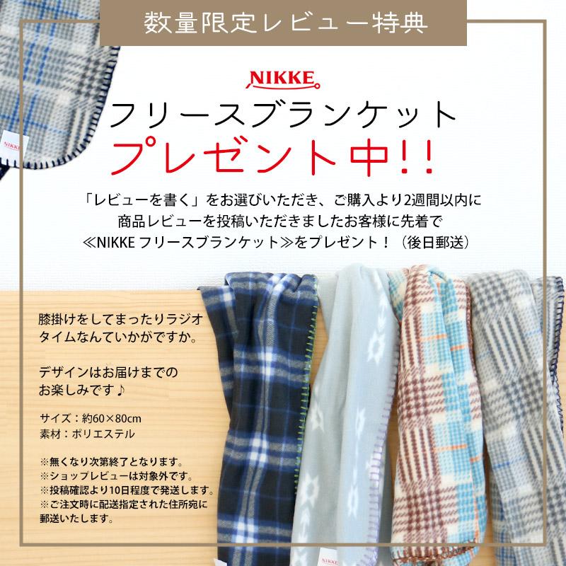 RELAX（リラックス） 公式限定色あり レビュー特典 マルチレトロラジオ