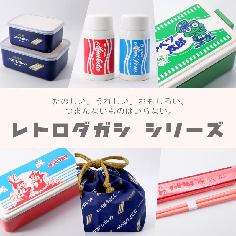ランチクロス お弁当包み レトロダガシシリーズ ご当地シリーズ