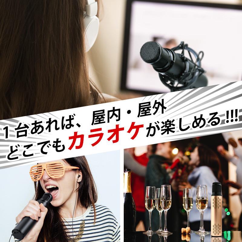 カラオケマイク bluetooth カラオケセット アイソング 子供 大人 家庭用 一人カラオケ ワイヤレス スピーカー iSONG RELAX カラオケアプリ YouTube TikTok | RELAX | 19