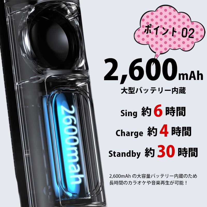 RELAX（リラックス） カラオケマイク bluetooth カラオケセット アイ