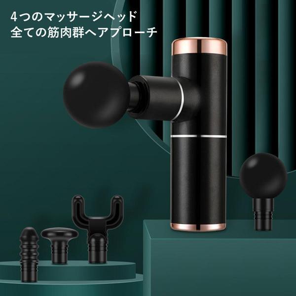 ミニハンディガン RELAX 4段階振動調整 筋肉マッサージ リラックス効果