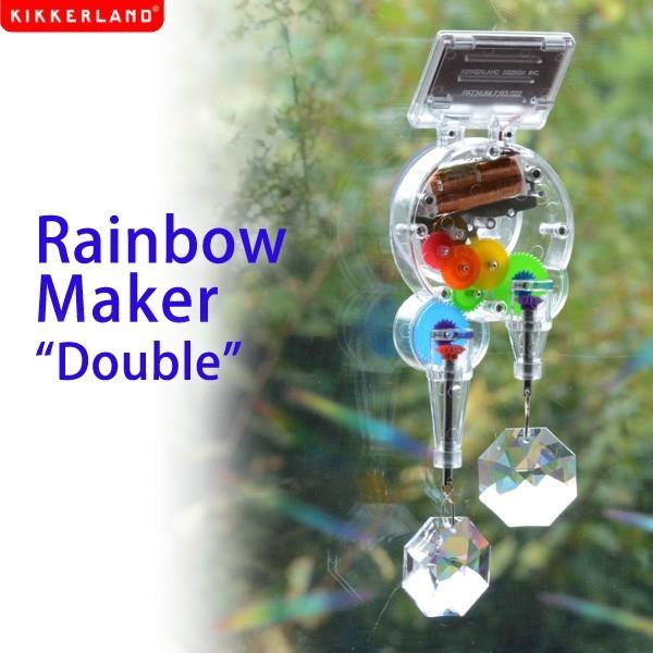 おもしろ 雑貨 KIKKERLAND キッカーランド レインボーメーカー  Rainbow Maker Double ダブル サンキャッチャー クリスタル 虹｜sincere-inc