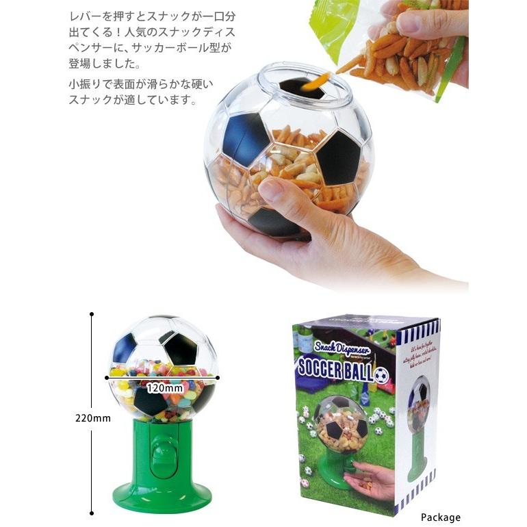 おもしろ 雑貨 スナックディスペンサー サッカーボール グリーン キャンディーディスペンサー ガチャ お菓子 アメリカン雑貨 Sdsoccer 腕時計アクセサリーのシンシア 通販 Yahoo ショッピング