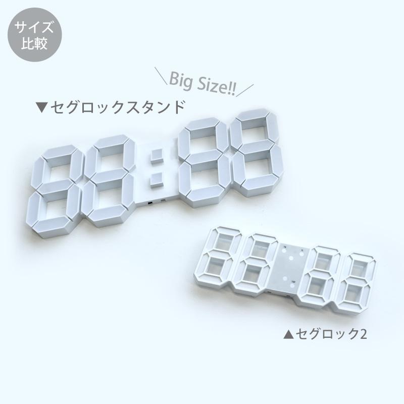 値下げ5,980円→4,980円＞デジタル時計 壁掛け 時計 LED セグロック