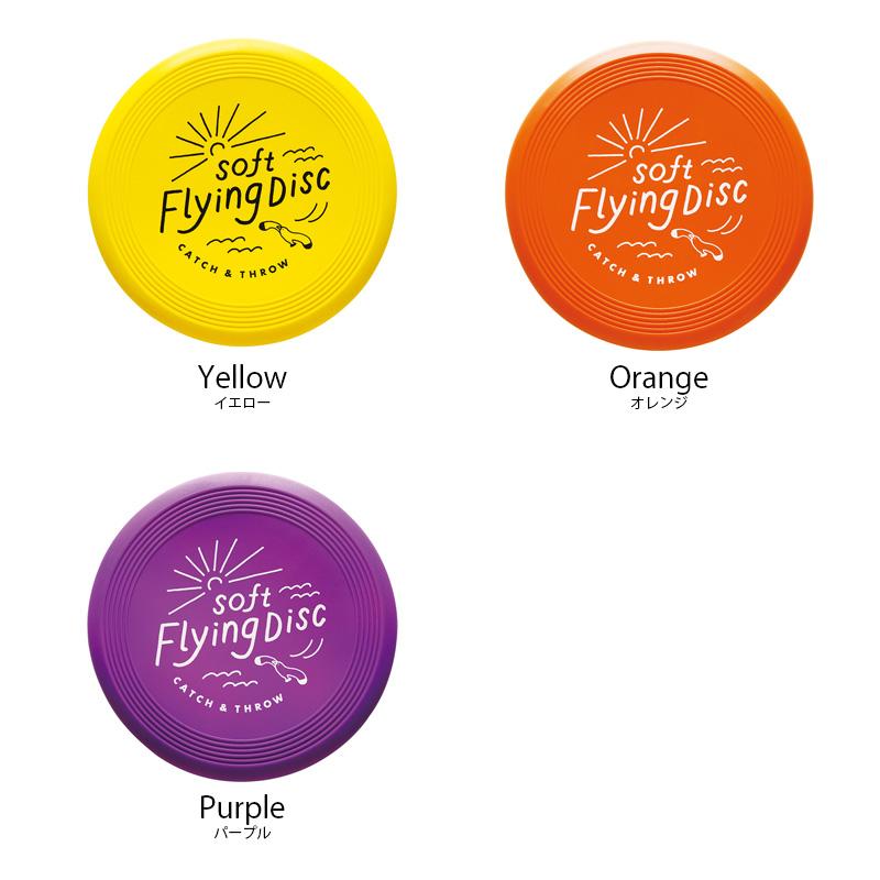 フリスビー ソフト ソフトフライングディスク LEAFLETS 子ども キッズ