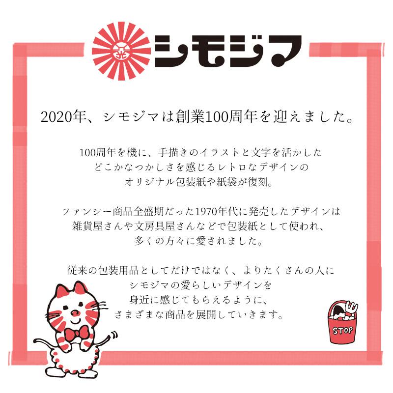 クリア マルチケース 透明 小物入れ ストップペイル/モーニング/スター