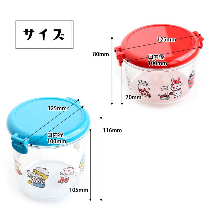 保存容器 キャニスター セット 800ml/520ml レトロ ストップ