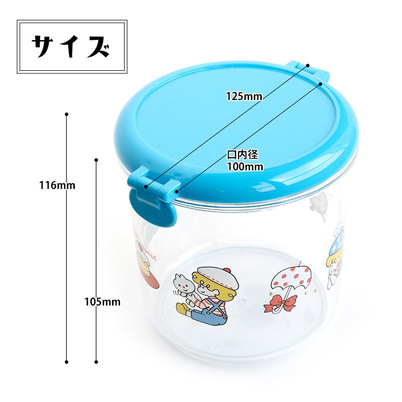 保存容器 キャニスター 800ml レトロ ストップペイル / モーニング