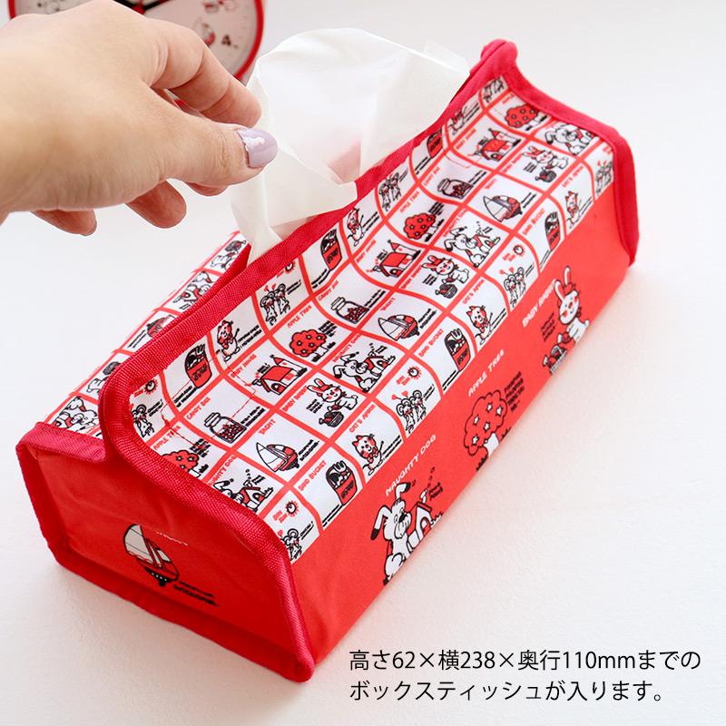 ティッシュボックスカバー ティッシュカバー ティッシュケース