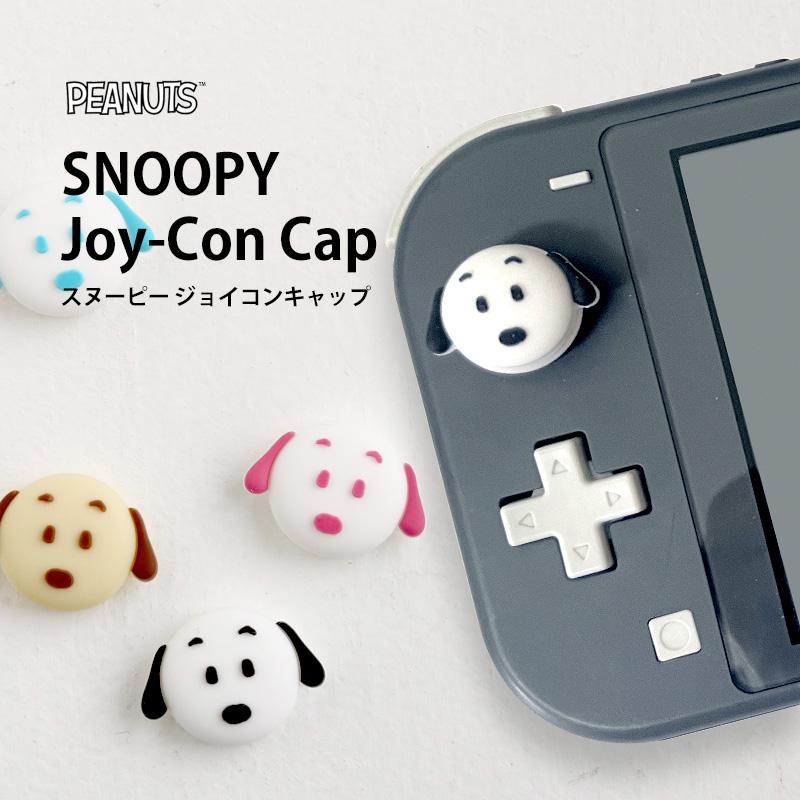 Nintendo Switch ジョイコン スティックキャップ シリコンキャップ