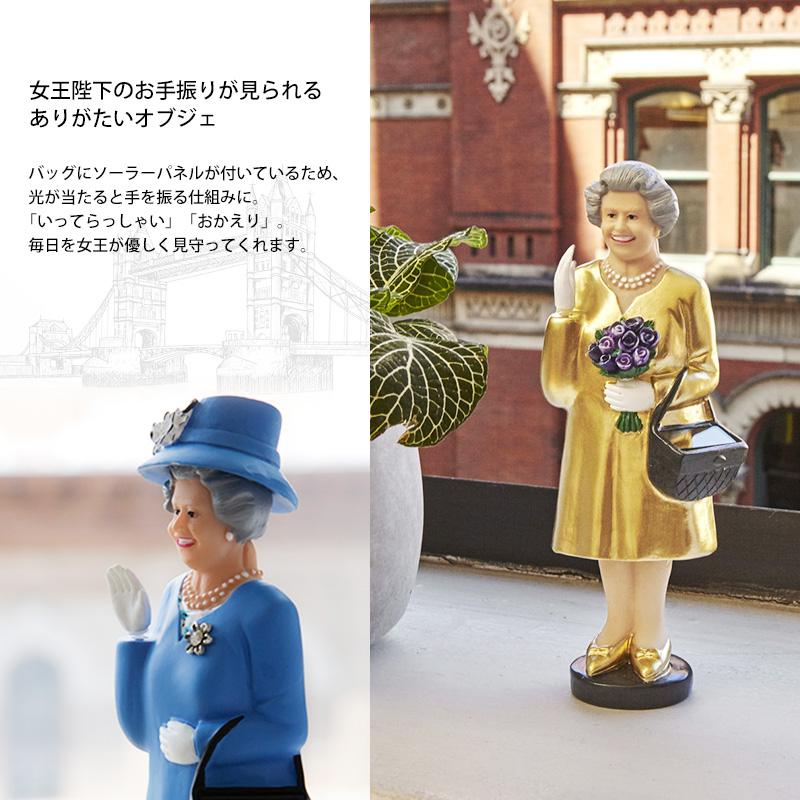ソーラークイーン KIKKERLAND Solar Queen ソーラー 女王陛下 オブジェ
