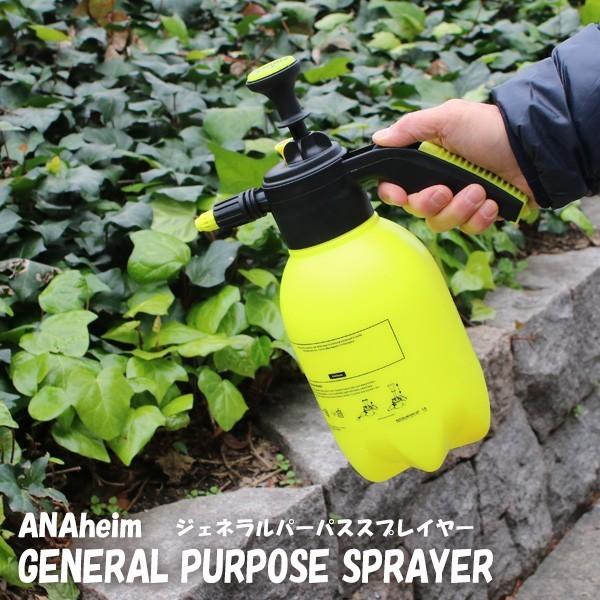 殿堂 General ジェネラルパーパススプレイヤー 霧吹きスプレー 加圧噴霧器 Purpose Anaheim アナハイム Sprayer ミスト  おしゃれ その他ガーデニング、園芸用品