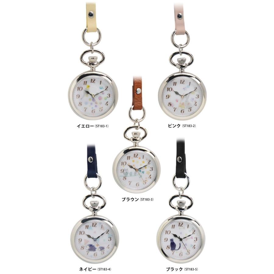 ポケットウォッチ キーホルダーウォッチ nattito ST183 懐中時計