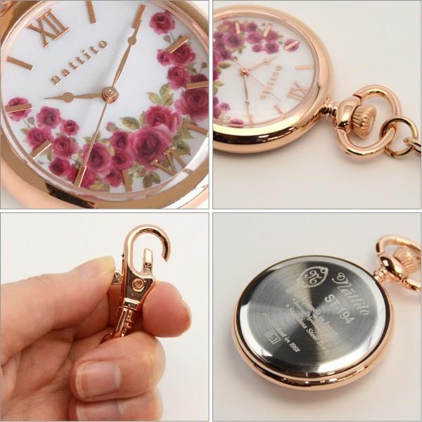 ポケットウォッチ キーホルダーウォッチ Nattito St194 懐中時計 フック おしゃれ かわいい メール便ok St194 腕時計アクセサリーのシンシア 通販 Yahoo ショッピング